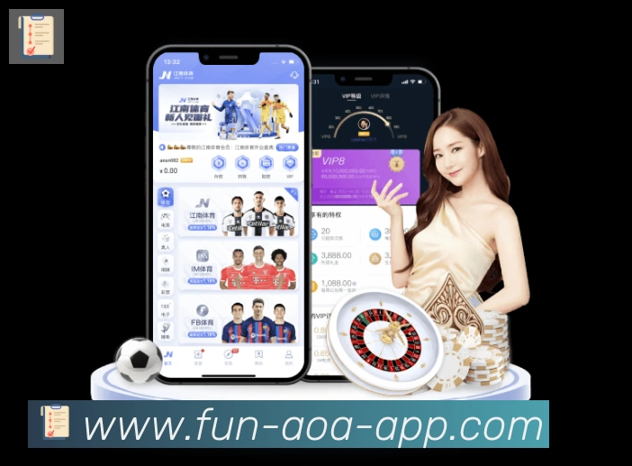 体育App